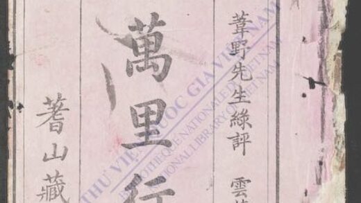 万里行吟 1.jpg