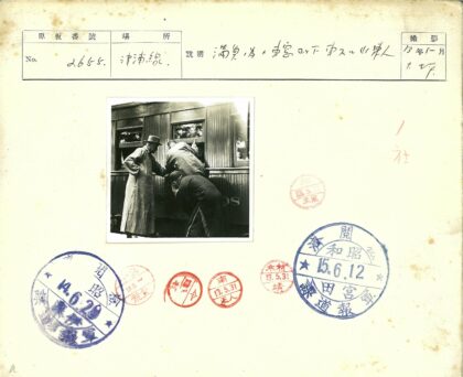 三人检查旧火车车厢568.jpg