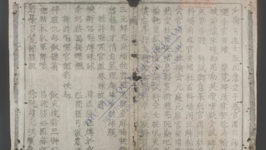 三元安堵诗歌 1.jpg