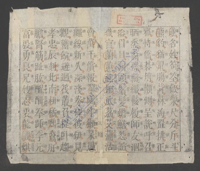 三千字-