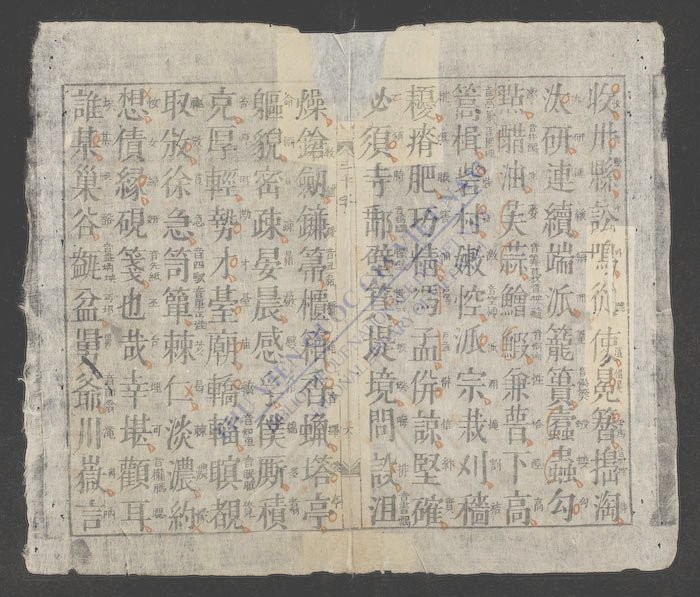 三千字-