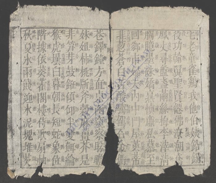 三千字解音-