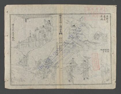 三国演义q.31 60 1.jpg