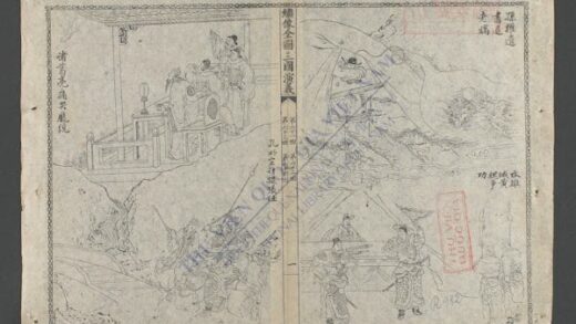 三国演义q.31 60 1.jpg