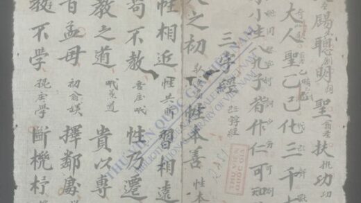 三字经 1.jpg