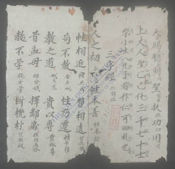 三字经-