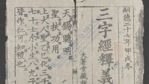 三字经释义 1.jpg
