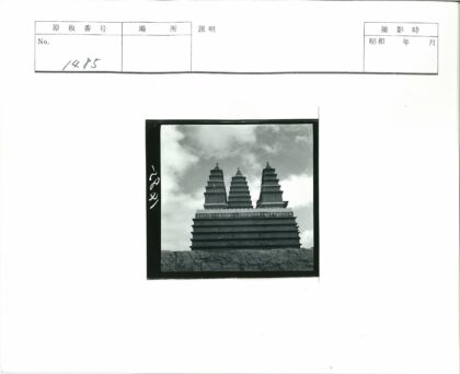 三层宝塔石墙云景.jpg