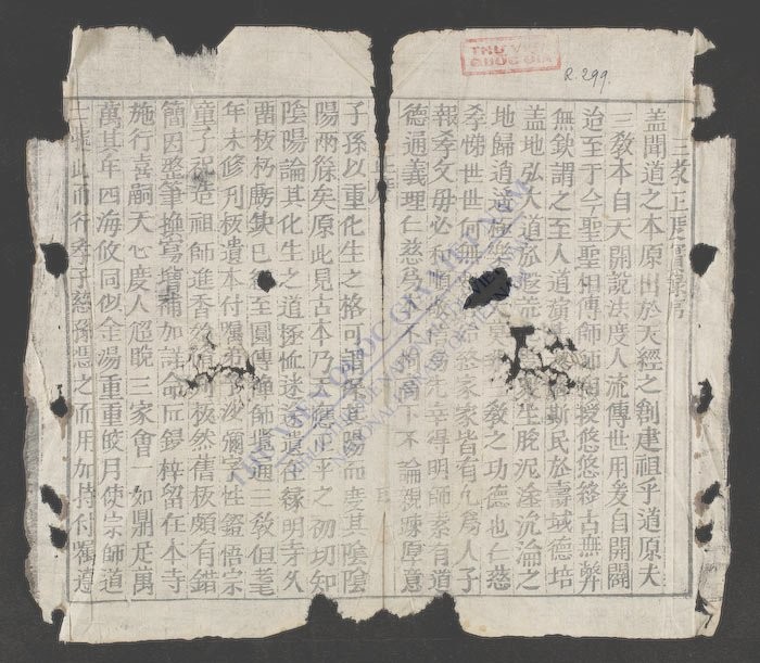三教正度实录-