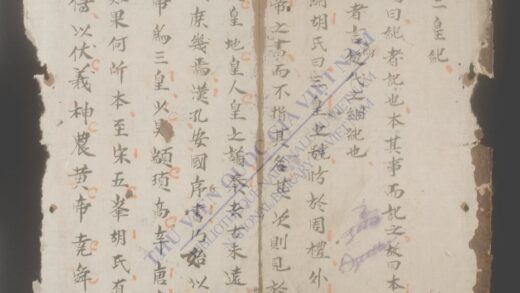 三皇纪 1.jpg