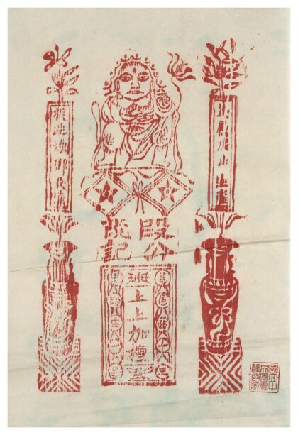 上上加檀.jpg