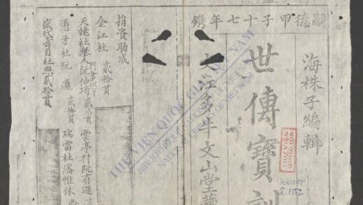 世传保训 1.jpg