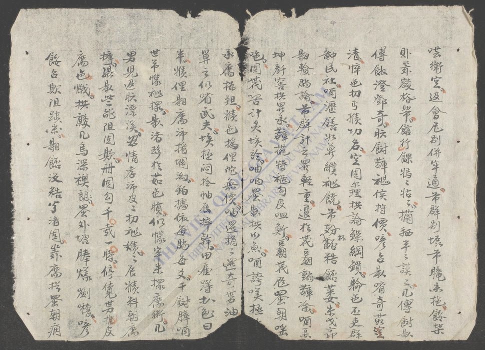 世运吟-