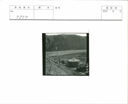 丘陵掩体白旗标志陡坡草地.jpg