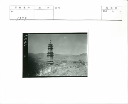 丘陵景观中的多层建筑.jpg