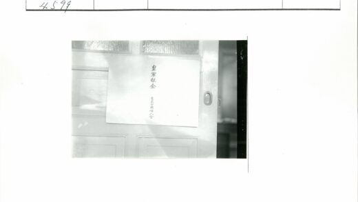 东亚手写文字木制背景.jpg