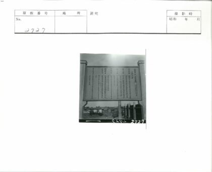 东亚文字招牌与街景建筑.jpg
