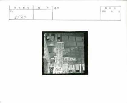 东亚风格建筑钟楼与横幅街景.jpg