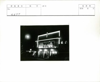 东京夜景骑自行车与霓虹灯.jpg