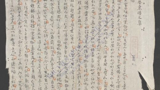 东洋文集 1.jpg