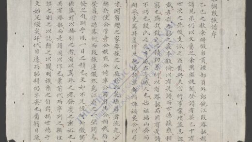 东稠段族谱 1.jpg
