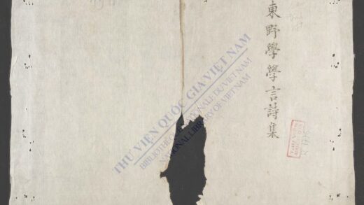 东野学言诗集 1.jpg