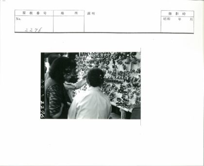 两人观赏复杂装饰品展板.jpg