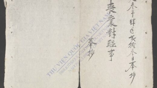 丧襄对联事 1.jpg