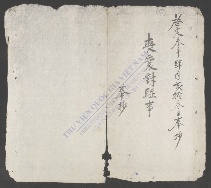 丧襄对联事-