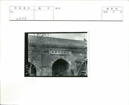 中国传统建筑入口与施工场景.jpg