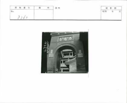 中国传统建筑拱门与牌坊景观.jpg
