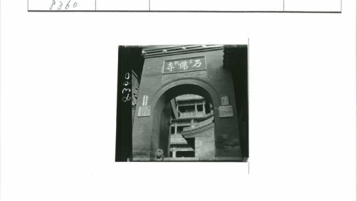 中国传统建筑拱门与牌坊景观.jpg