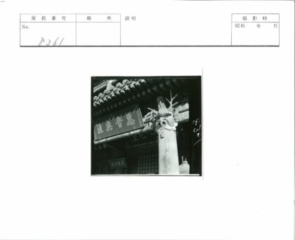 中国传统建筑龙头装饰柱.jpg