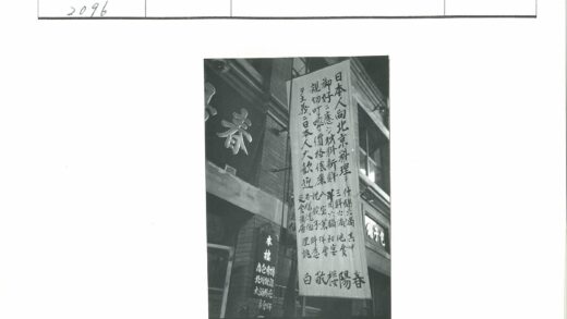 中国街景砖房汉字横幅装饰.jpg