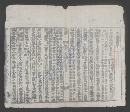 中庸 1.jpg