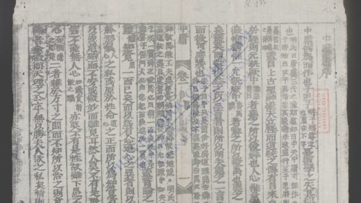 中庸 1.jpg