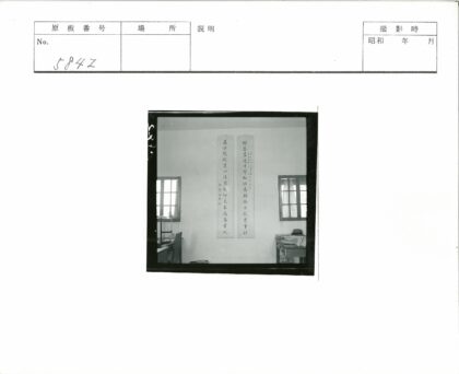 中式书房静物与窗景.jpg