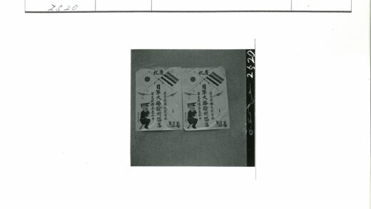 中日战争历史宣传海报.jpg