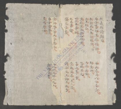 为此春赋 1.jpg
