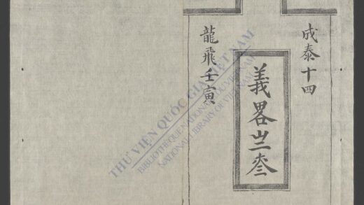 义畧 1.jpg