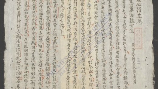 乐生心得 1.jpg