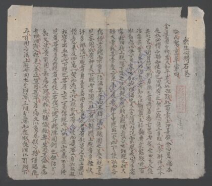 乐生心得q.huu 1.jpg
