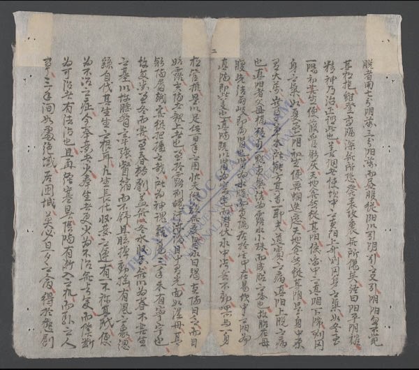 乐生心得(q.hữu)-