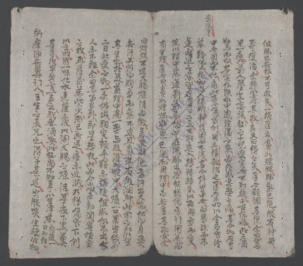 乐生心得(q.hữu)-