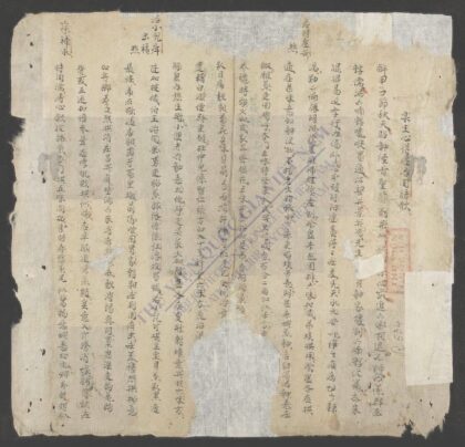乐生心得经治国语歌 1.jpg