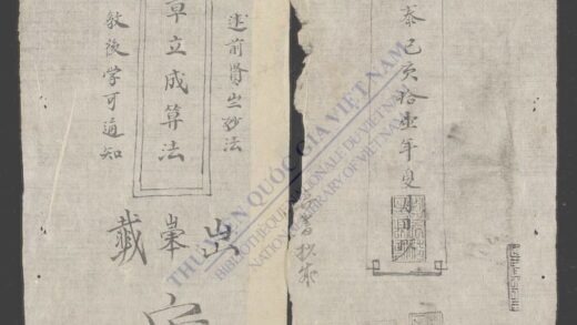 九章立成算法 1.jpg