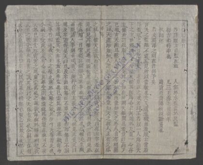 乡会文选 1.jpg