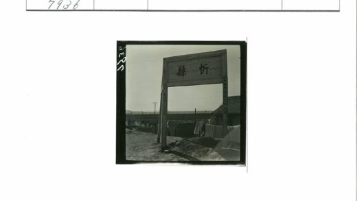 乡村土路入口与晾衣绳风景.jpg