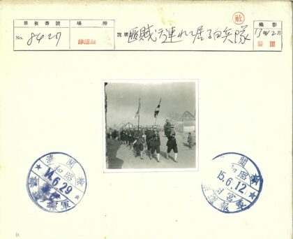 乡村士兵列队行进历史影像.jpg