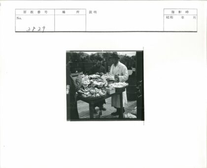 乡村市集农产品展示.jpg